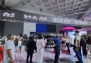 2da. edición ExpoConvención Internacional de Belleza y Cosmético «Bellezza 2025»
